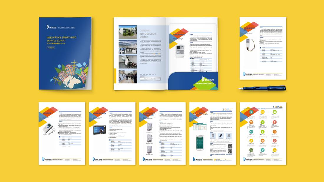 茅箭区画册设计谈品牌建设