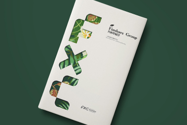 茅箭区样本册设计：以系统呈现，筑牢城市产业的坚实根基