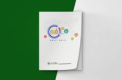 茅箭区画册设计：以场景为媒，打造城市体验的全新入口